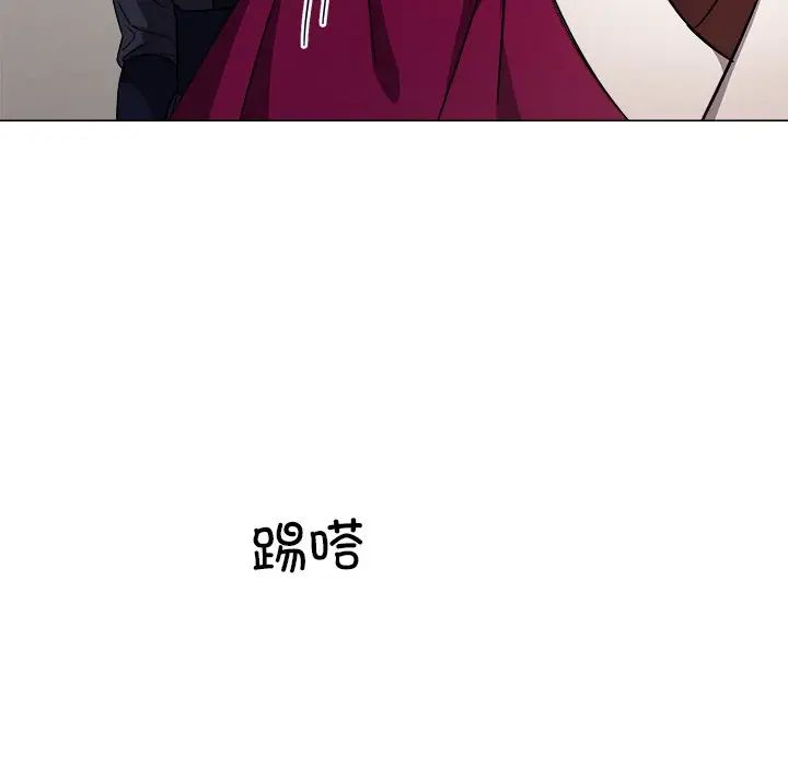 同寝第2话