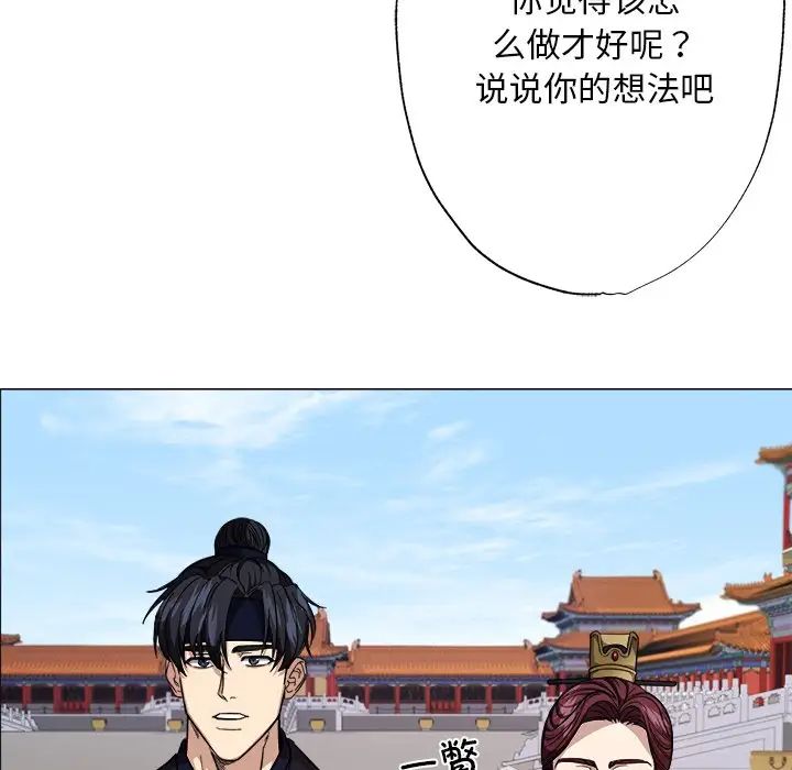 同寝第2話