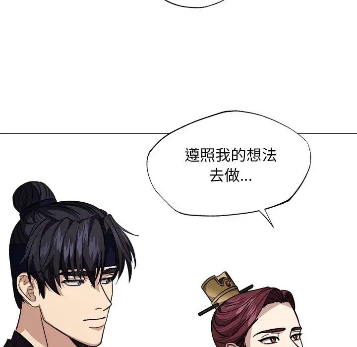 同寝第2话