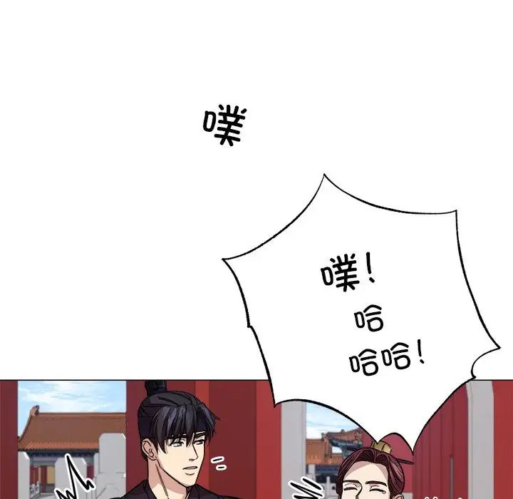 同寝第2话