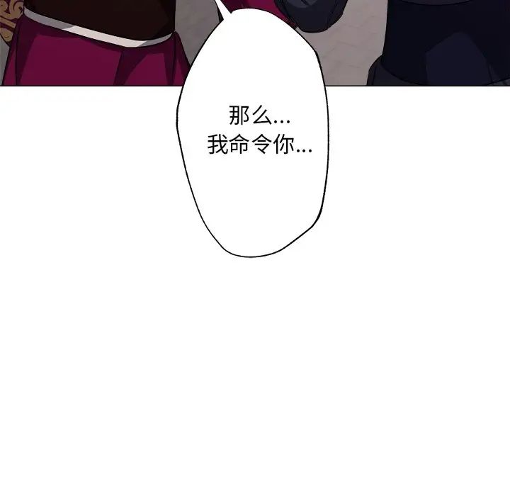 同寝第2话