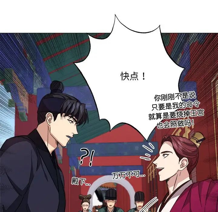 同寝第2话