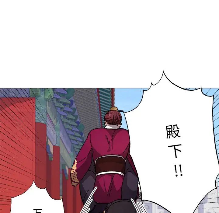 同寝第2話