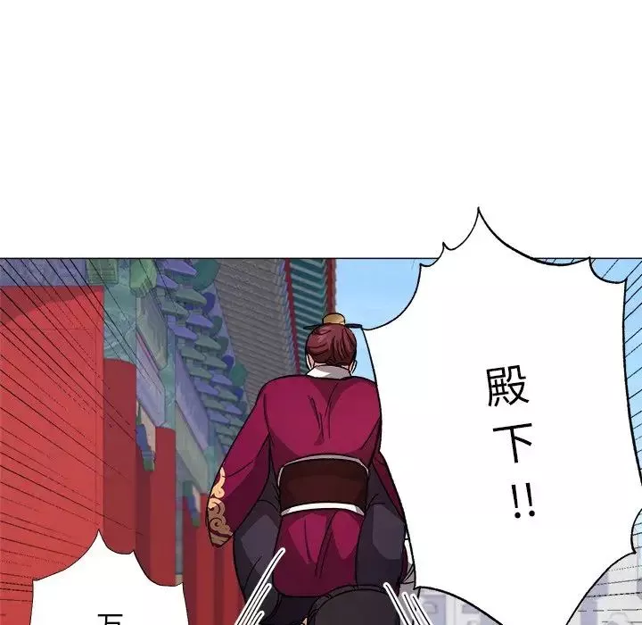 同寝第2話