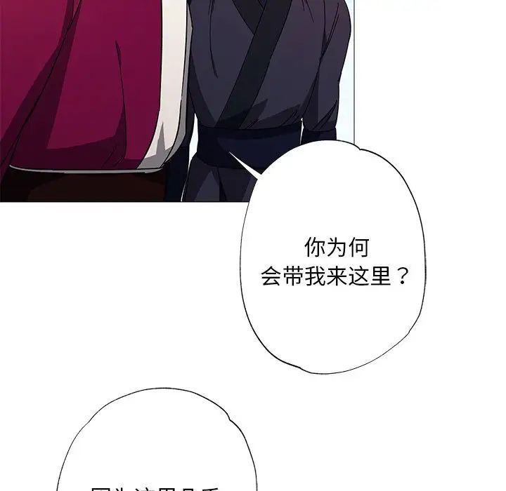 同寝第3话