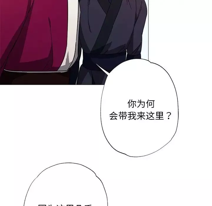 同寝第3話
