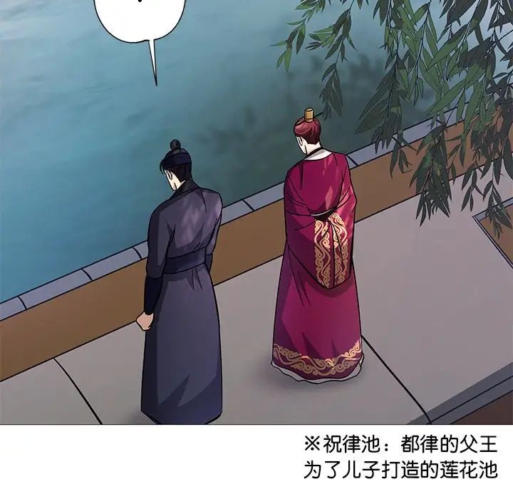 同寝第3话
