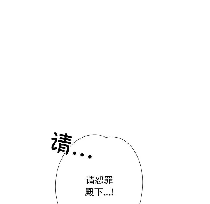同寝第3话