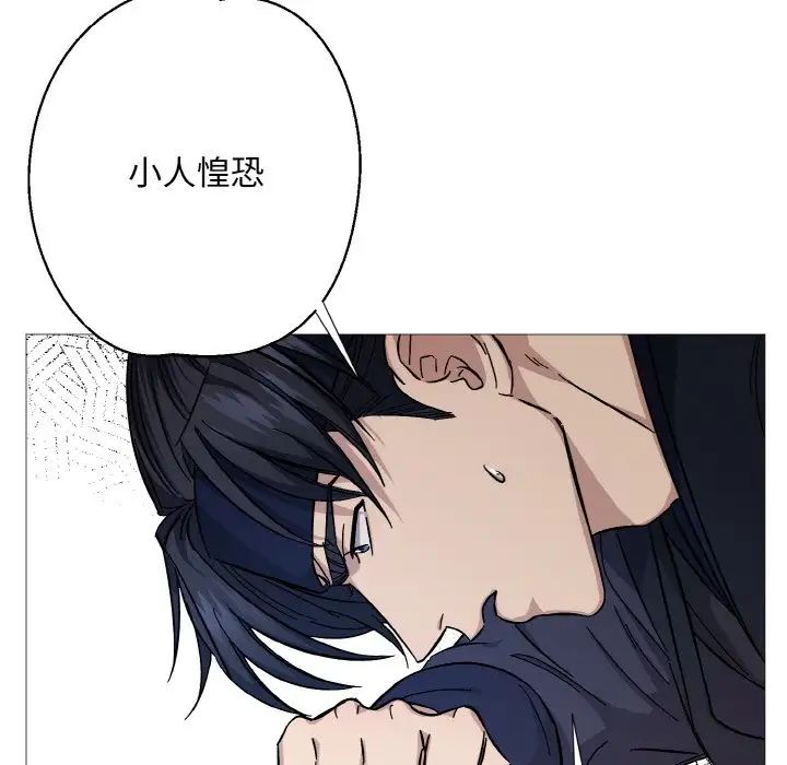 同寝第3话