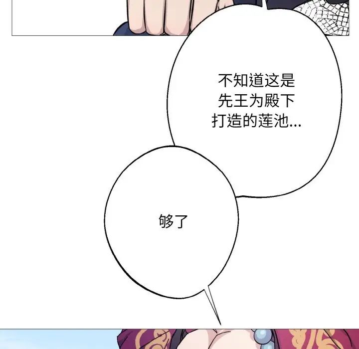 同寝第3话