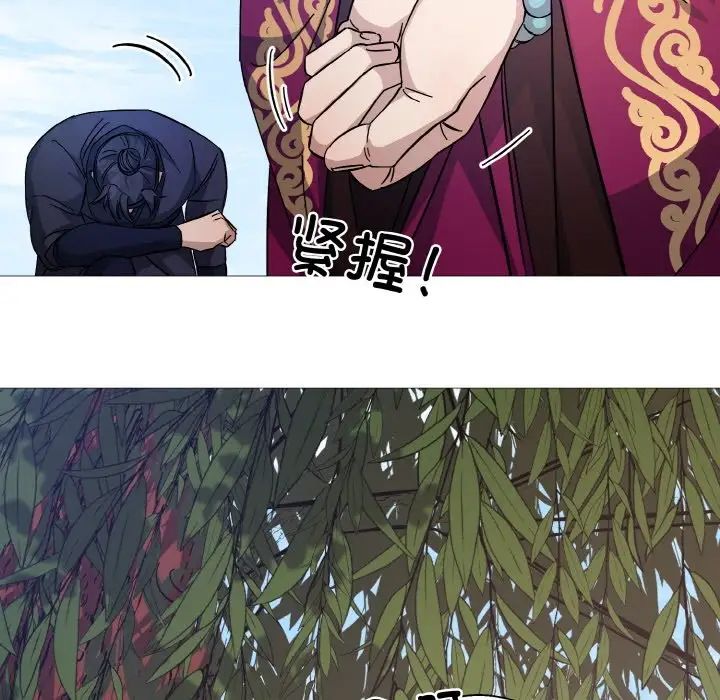 同寝第3话
