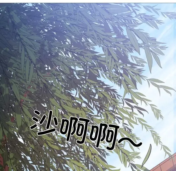 同寝第3話