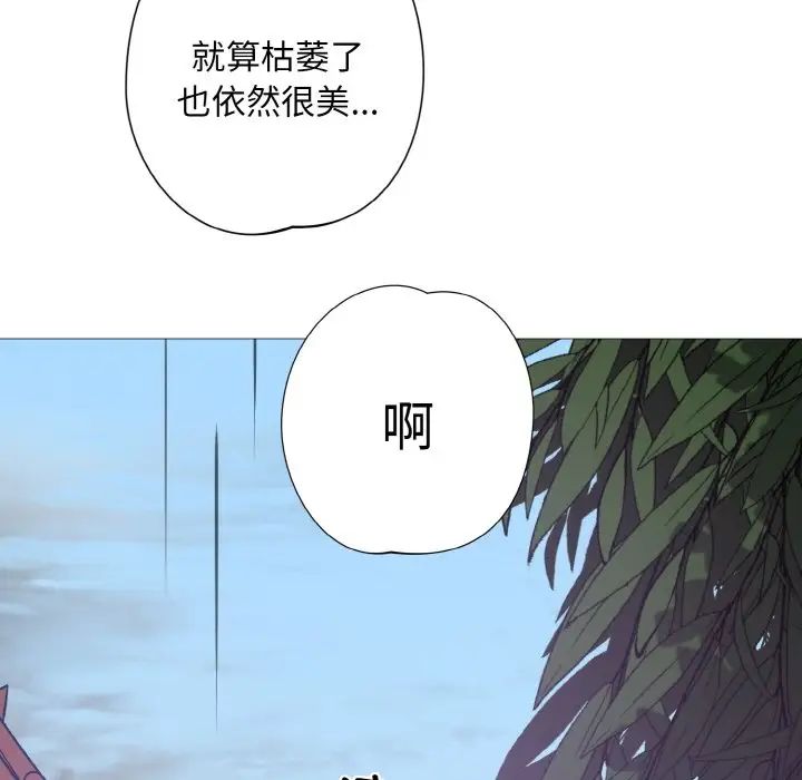 同寝第3话
