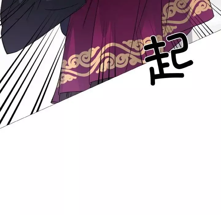 同寝第3話