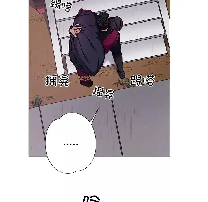 同寝第3話