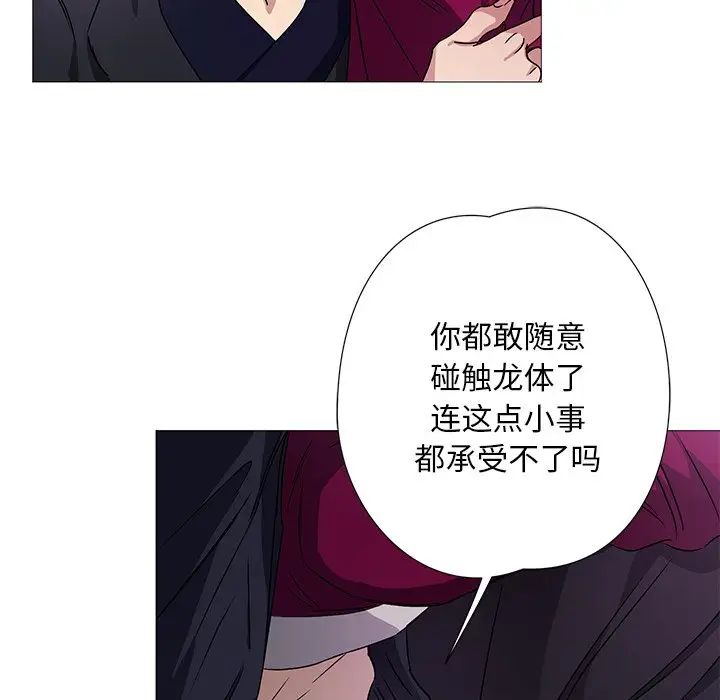 同寝第3话