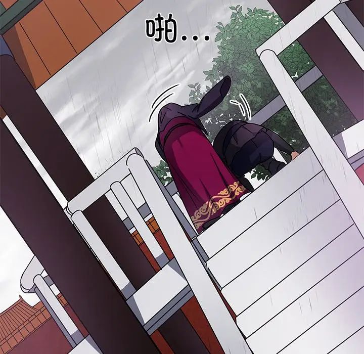 同寝第3话