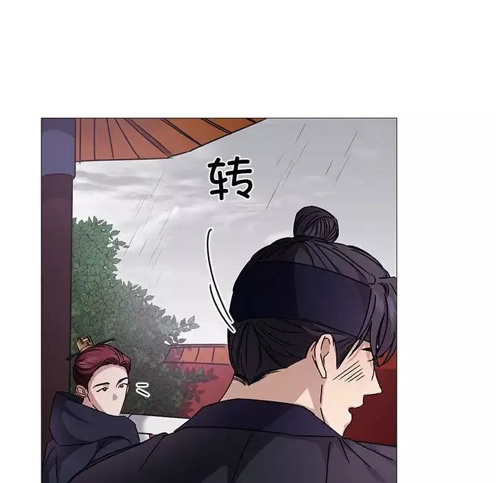 同寝第3話