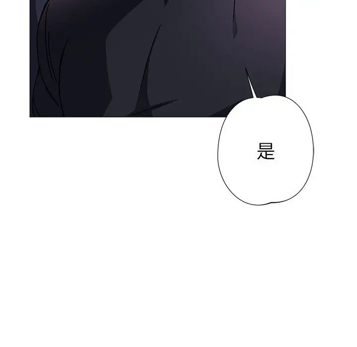 同寝第3话