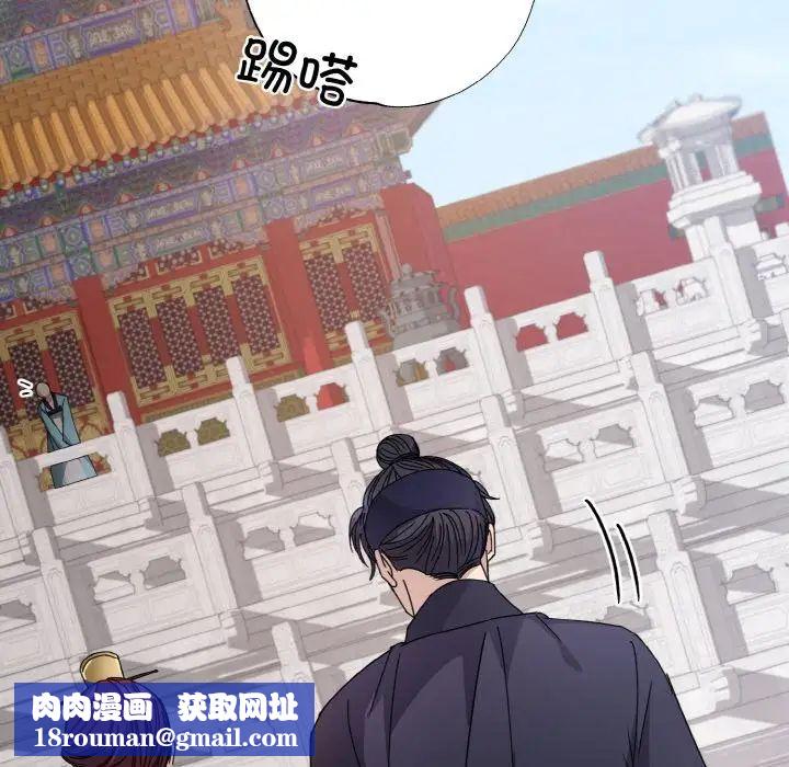 同寝第3话