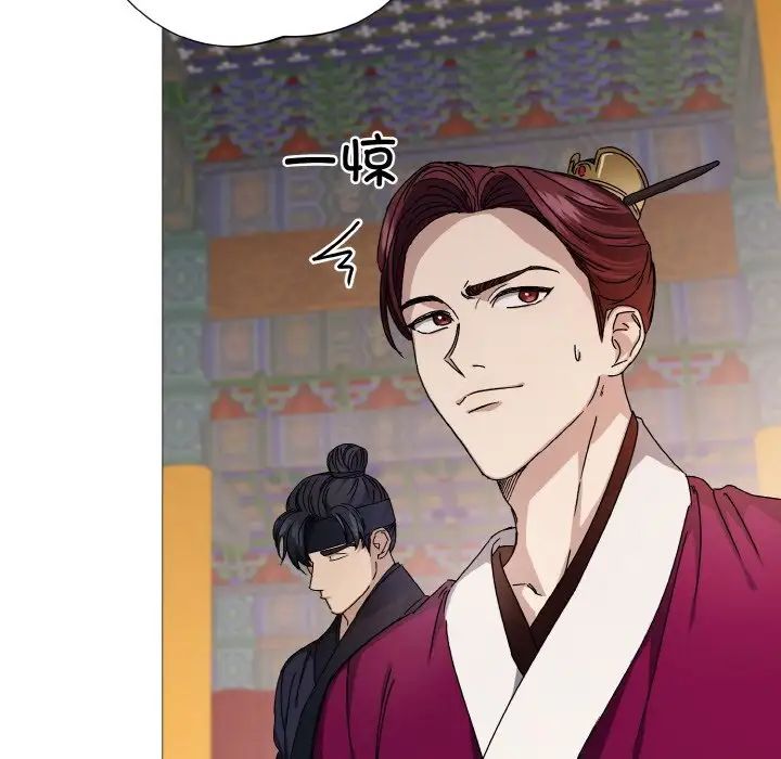 同寝第3话