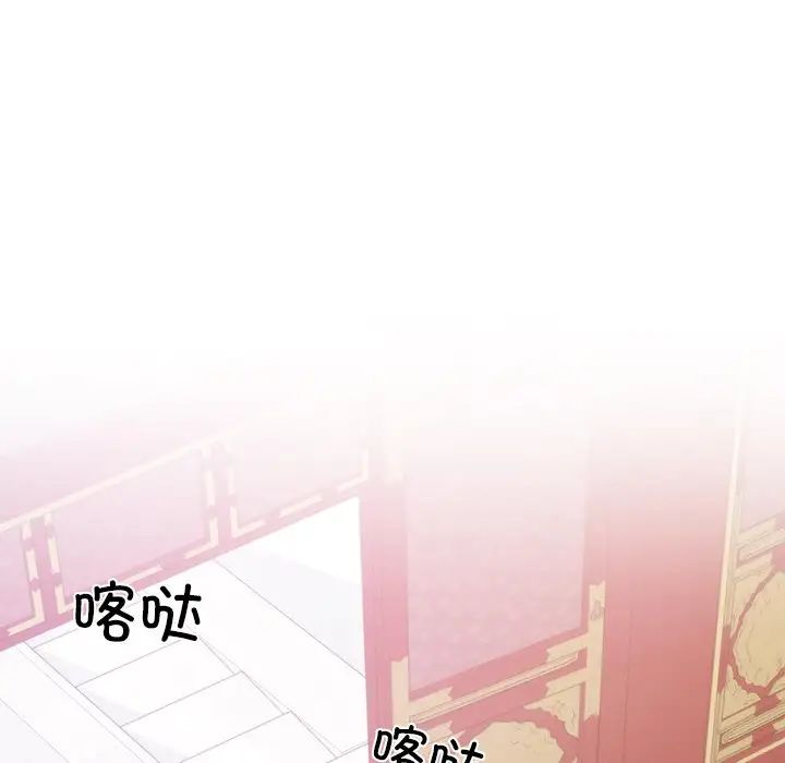 同寝第3话