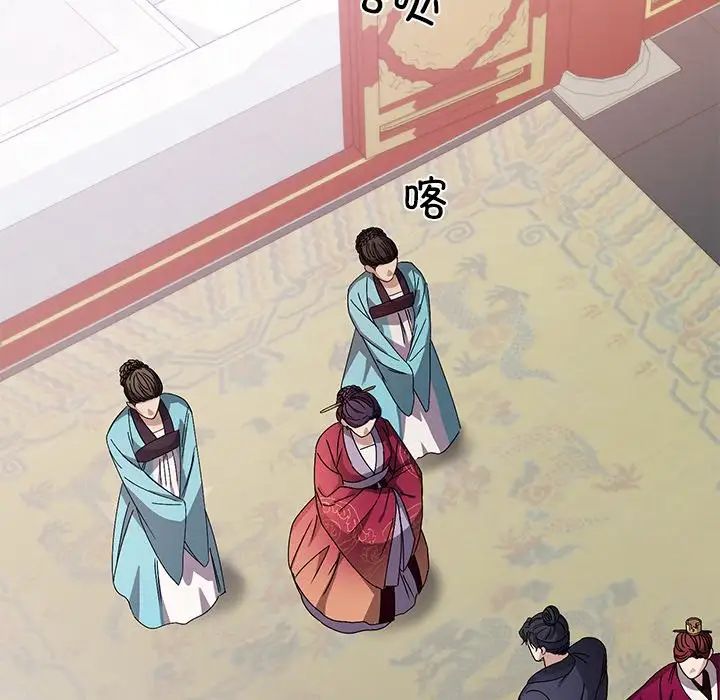 同寝第3话