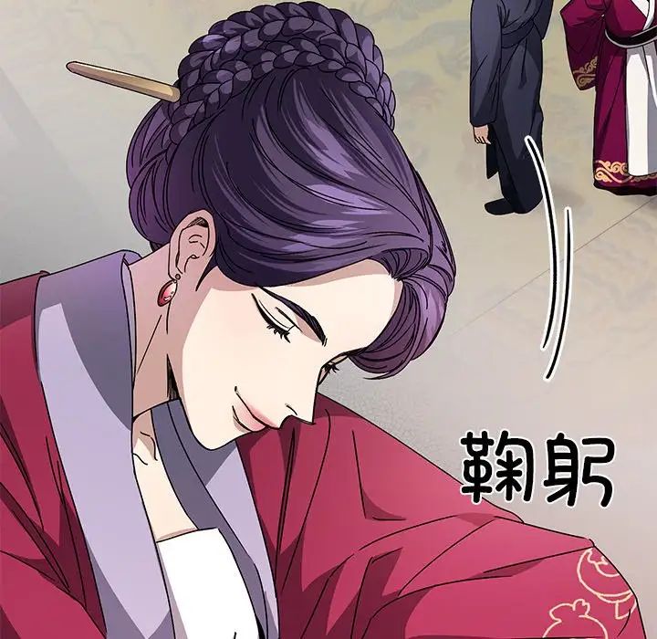 同寝第3话