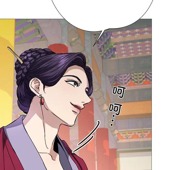 同寝第3话
