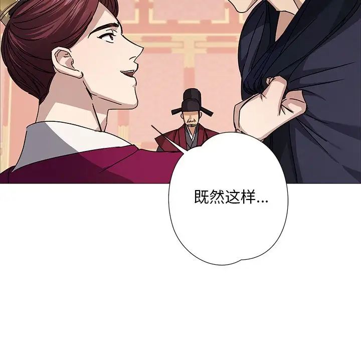 同寝第3话