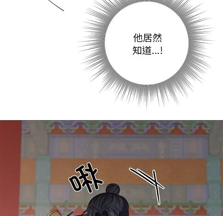 同寝第3话