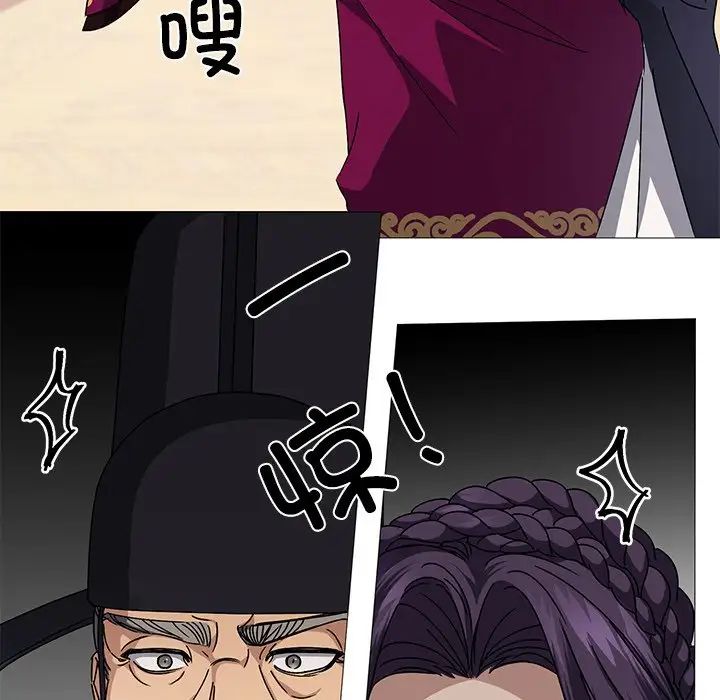 同寝第3话
