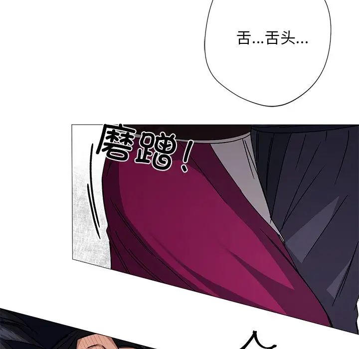 同寝第3话