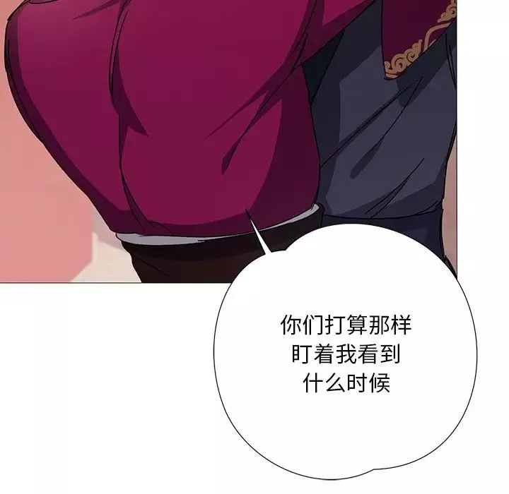 同寝第3話