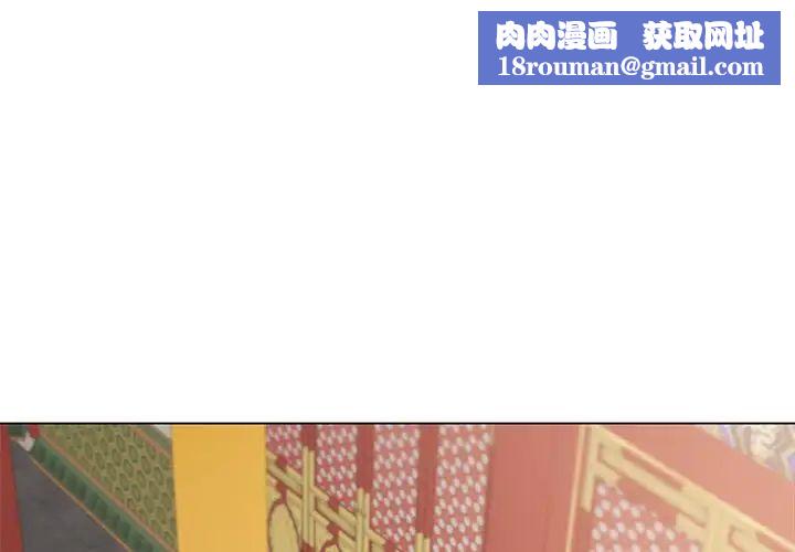 同寝第4话