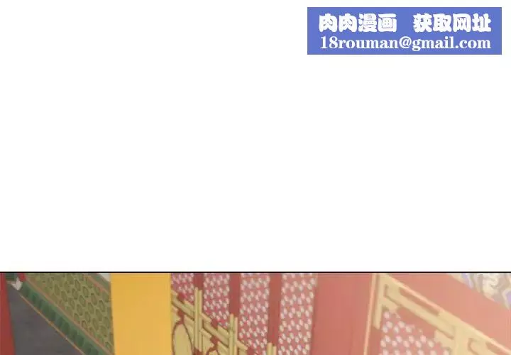 同寝第4話