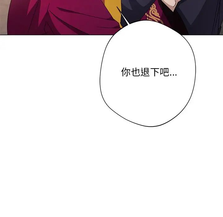 同寝第4话