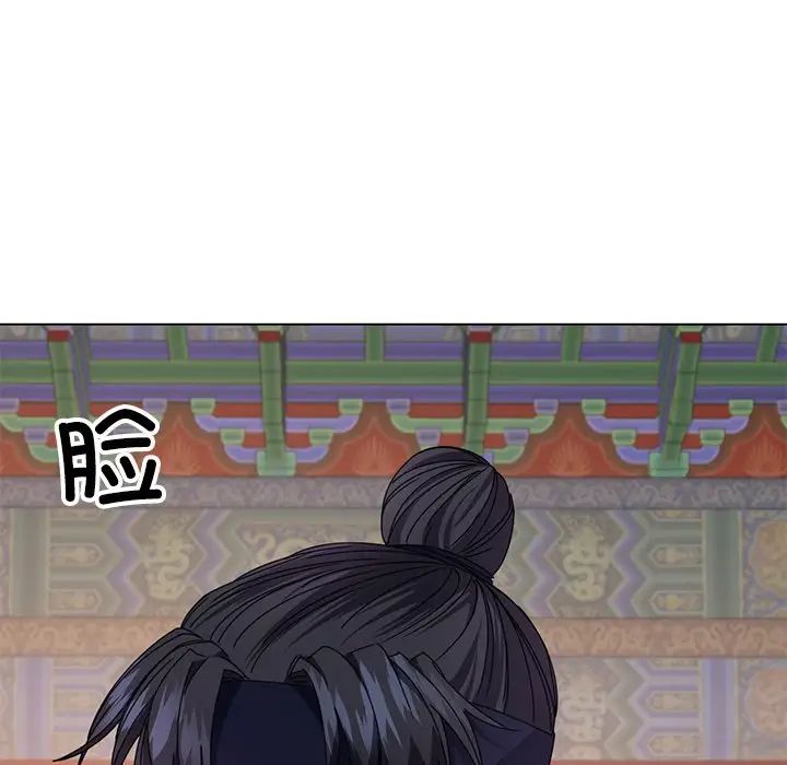 同寝第4话