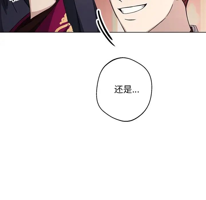 同寝第4话