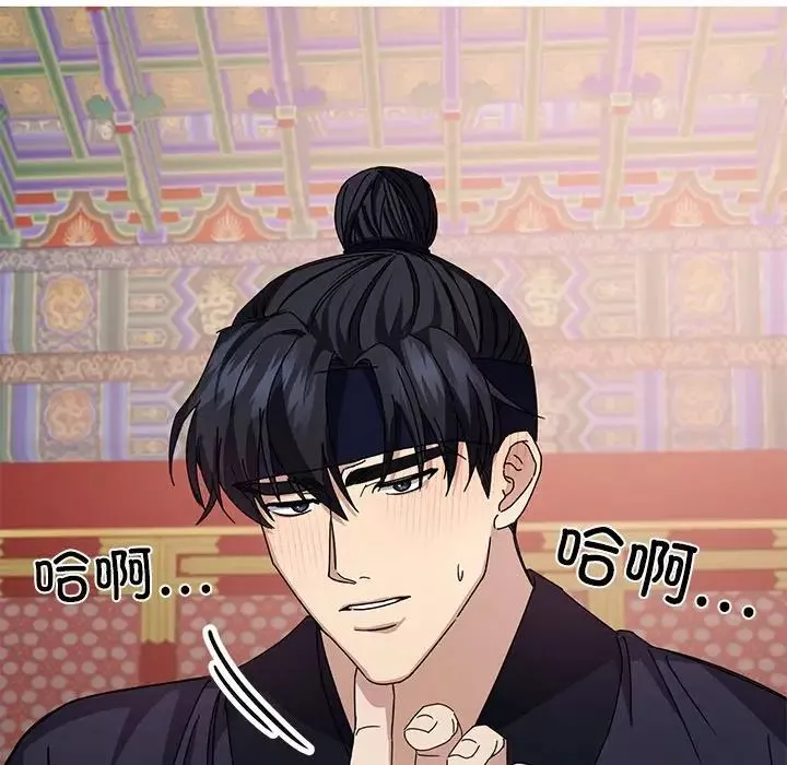 同寝第4話