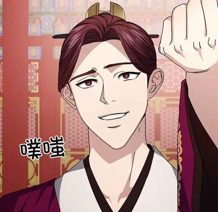 同寝第4话