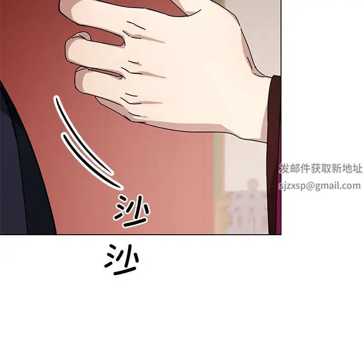 同寝第4话