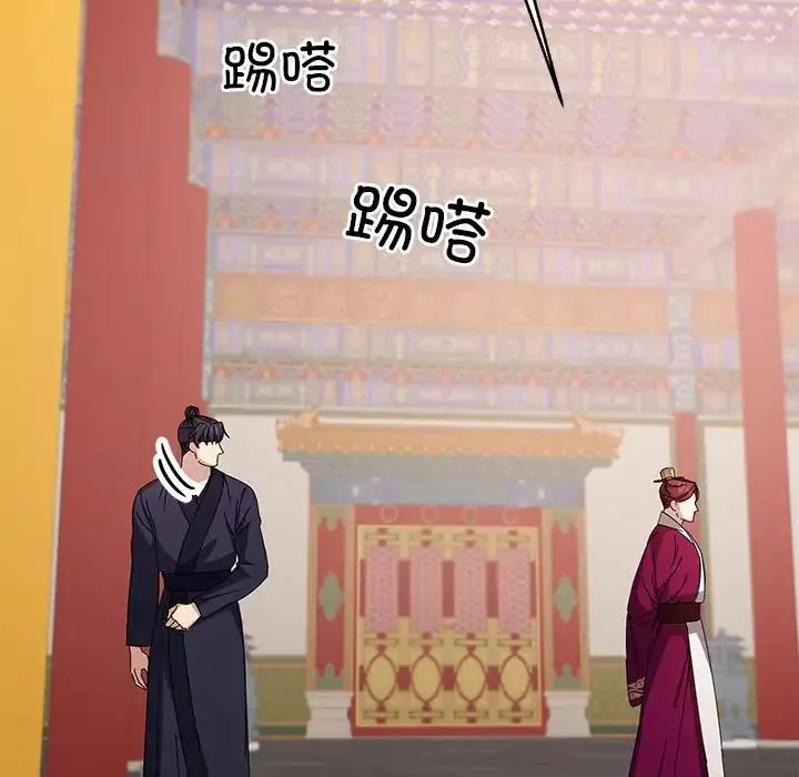 同寝第4話
