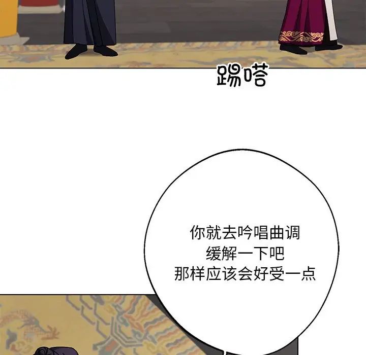 同寝第4话