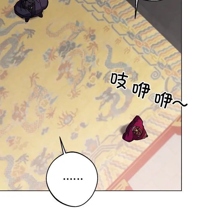 同寝第4话