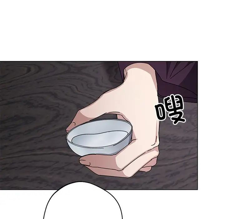 同寝第4话