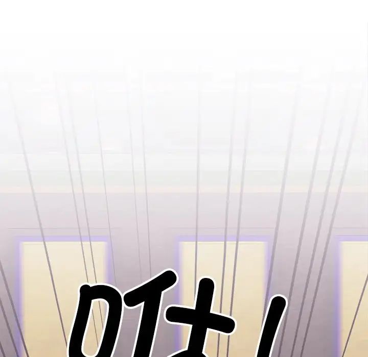 同寝第4话