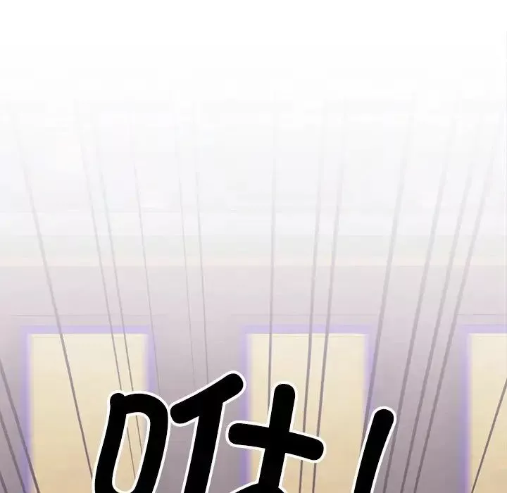 同寝第4話