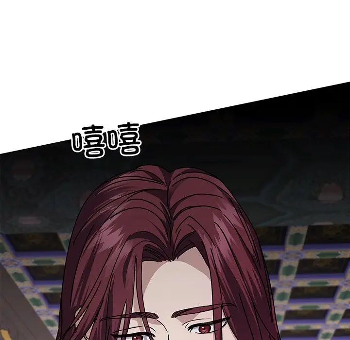 同寝第4话