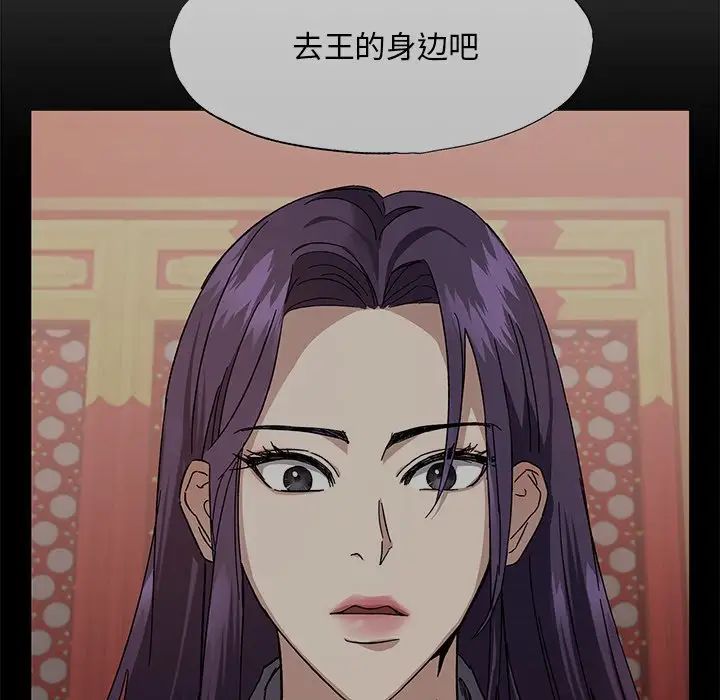 同寝第4话